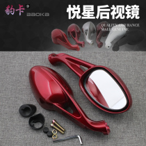 Motorcycle xinyuexing mirror hj125t-9 scooter left and right reversing mirror rear view mirror paint reversing mirror