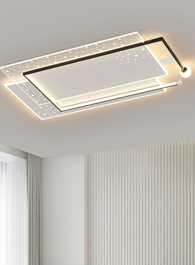 客厅灯现代简约大气2024年新款led吸顶灯高级感主灯极简中山灯具