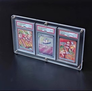 评级卡亚克力展示收纳盒PSA/BGS公博CCG球星卡游戏王PTCG评分卡框