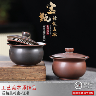 全孔盖碗宝瓶壶钦州坭兴陶纯手工制作自带过滤免茶漏大口径泡茶壶