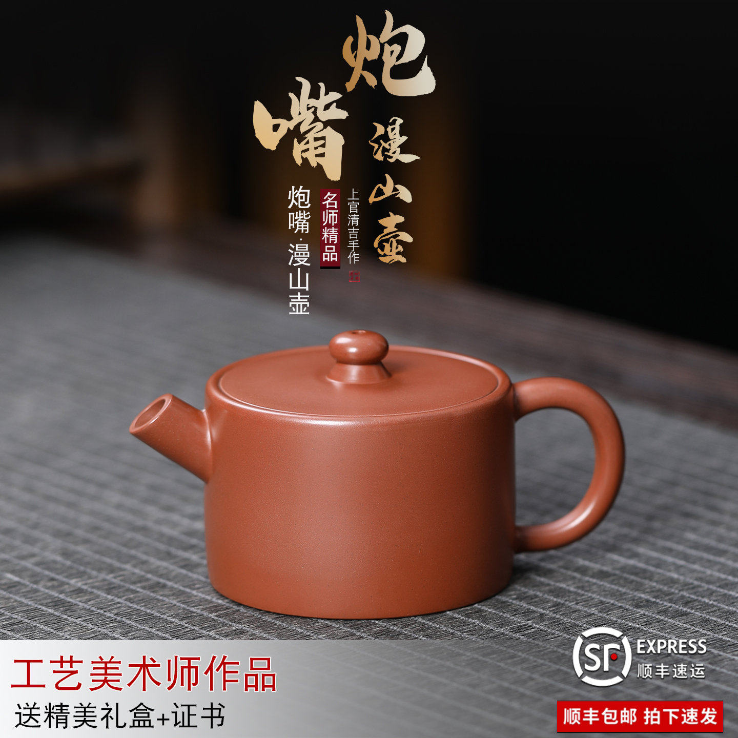 漫山炮嘴壶150ml 钦州坭兴陶壶纯手工家用功夫泡茶方便中式茶具