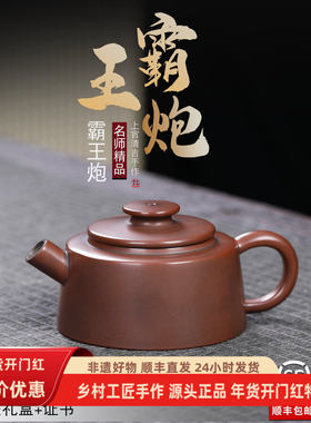 钦州坭兴陶纯手工霸王炮古铜色190cc高端茶器炮嘴复古中式茶壶
