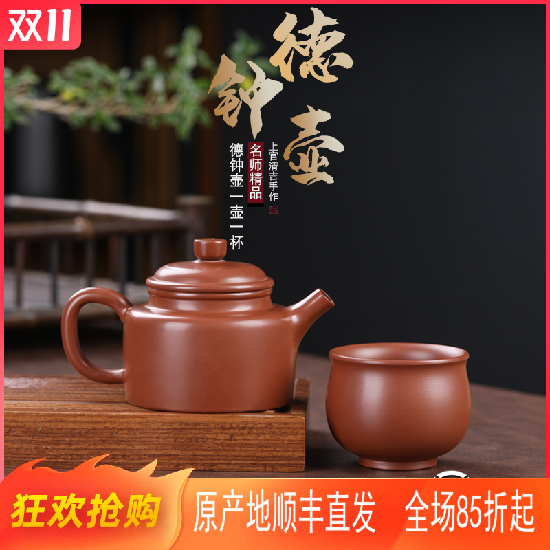 钦州坭兴陶全手工茶壶德钟壶复古
