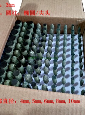 包邮芝麻磨头海绵磨头抛光金属抛光打磨头橡皮抛光磨头气动电动