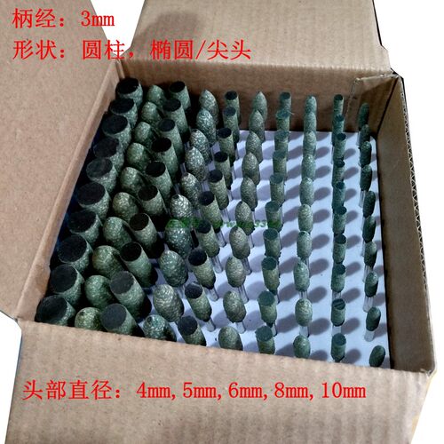 包邮芝麻海绵金属橡皮气动磨头