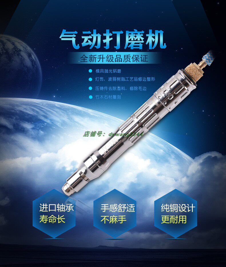包邮气动打磨机刻模笔刻模机风磨笔笔形风压抛光省模金属打磨抛光
