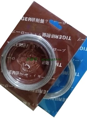 包邮钢丝绳4mm进口不锈钢磨床钢丝绳小磨床绳手摇钢丝绳 磨床吊绳