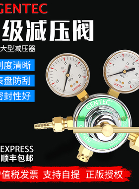 美国捷锐减压阀GENTEC 452X-175 氧气减压器减压阀氮气减压表