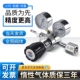 博旭氮气减压阀氦气减压器单级减压器氧气氩气氢气减压阀二氧化碳