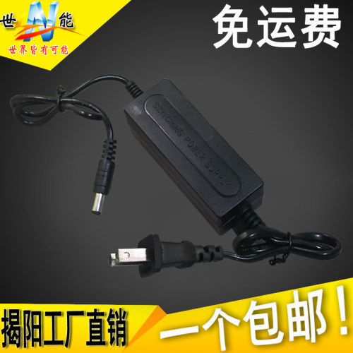 包邮监控电源摄像头直流开关迷你电源适配器12V2A摄像机变压器
