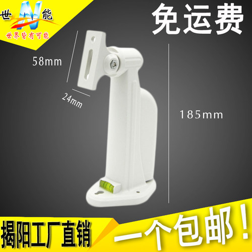 包邮收纳万向自带水平仪监控支架
