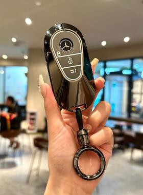 适用于奔驰钥匙套新款C级GLC260L E300L扣A200壳GLE级glb车S450包