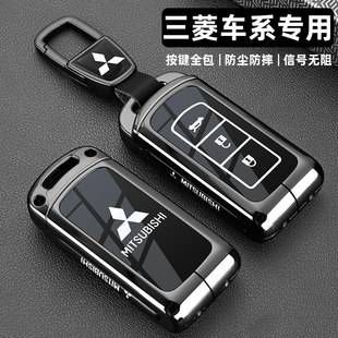 适用三菱欧蓝德钥匙套奕歌帕杰罗v93翼神劲炫ASX汽车金属车包壳扣