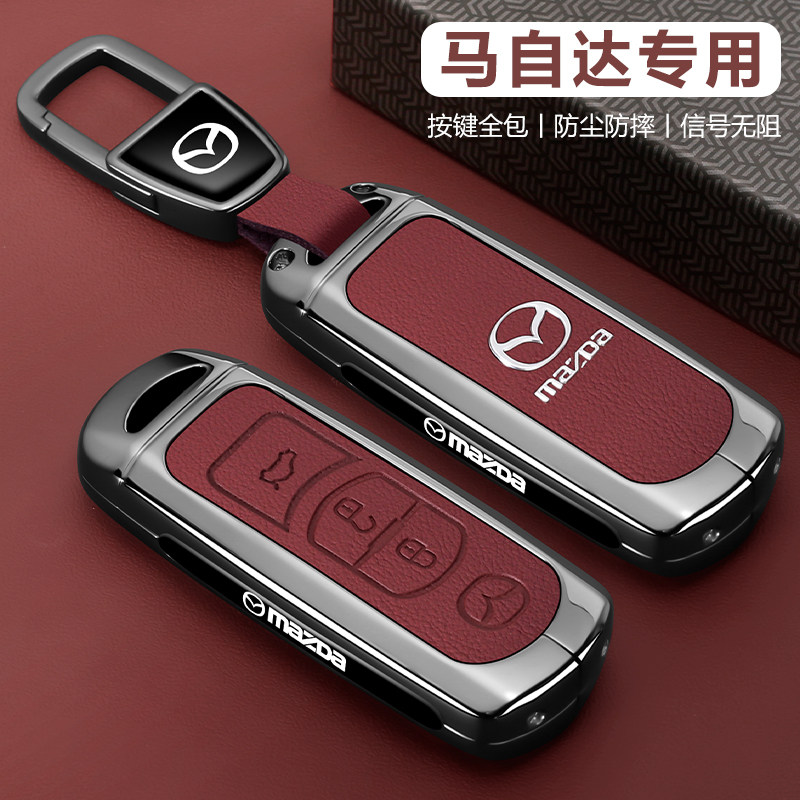 适用马自达3昂克赛拉钥匙套新款cx5自动cx4汽车cx30高级感6壳扣包