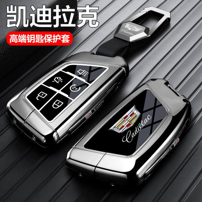 凯迪拉克钥匙套xt5/ct5/xt4/xts/ct6/atsl/xt6/高级汽车专用壳扣图片