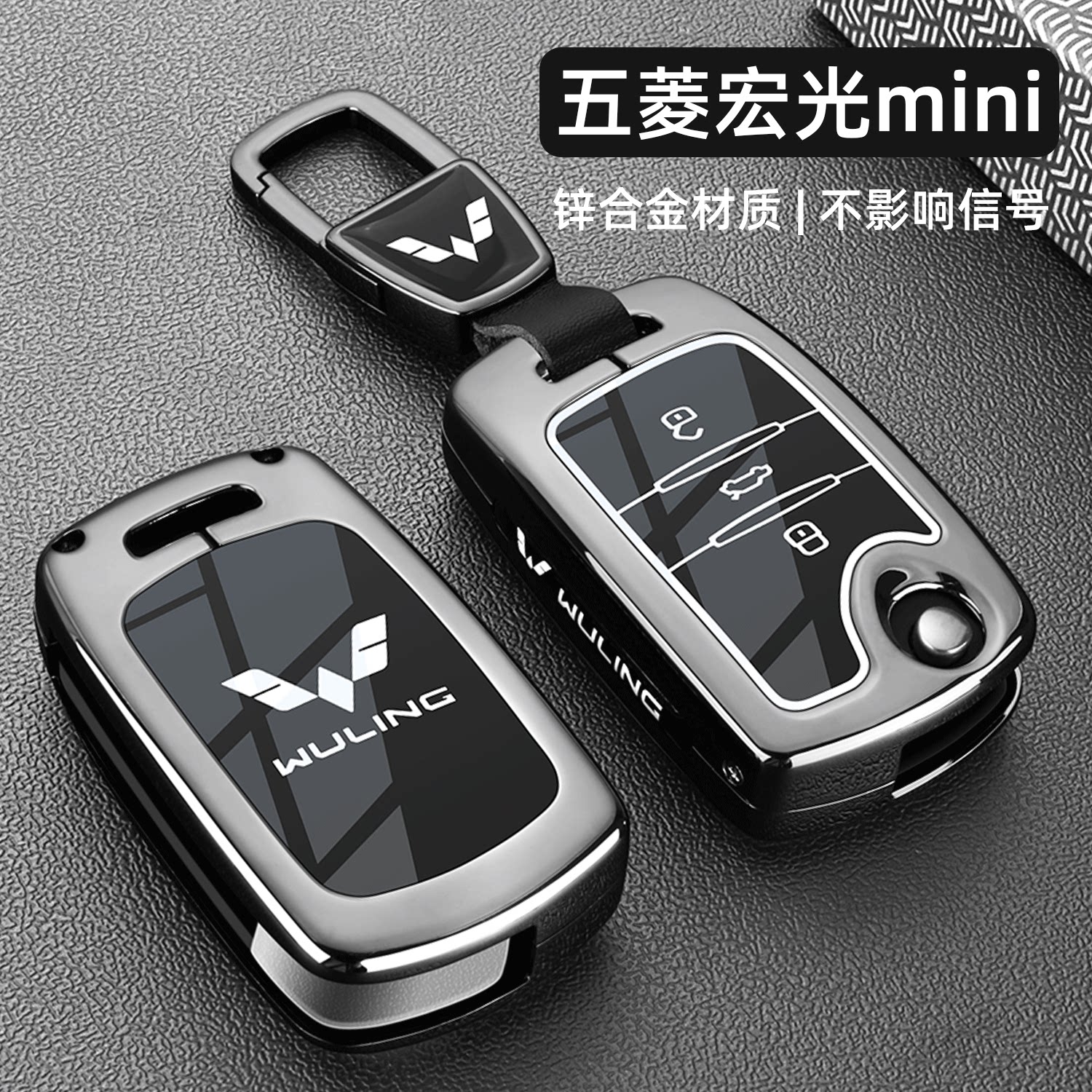 2025款五菱宏光mini钥匙套马卡龙第三代迷你ev四门版专用汽车扣壳图片