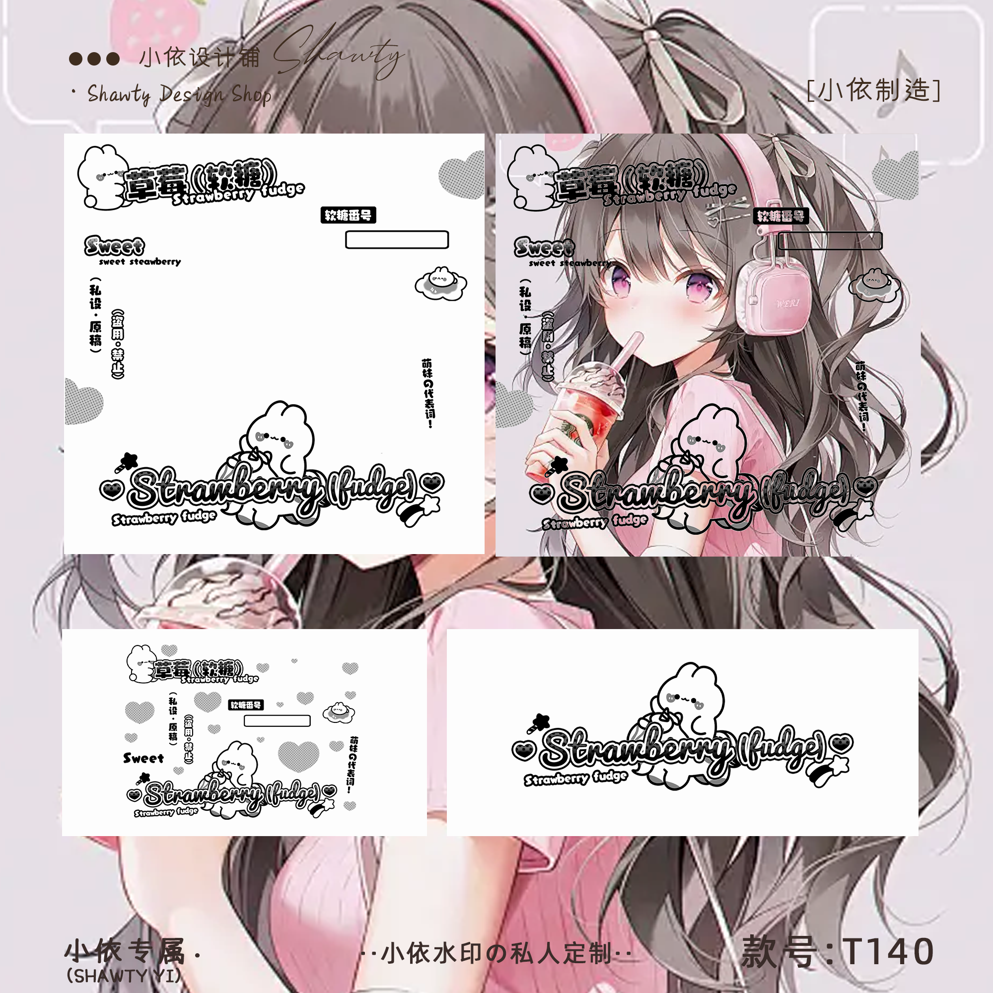 [小兔]原创头像少女日漫水印框出图黑素外发光戳客服