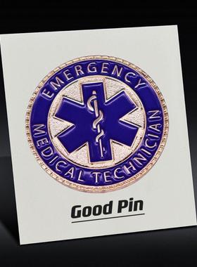 “蓝色生命之星”急救医疗金属胸针救援技术人员标志徽章书包配饰