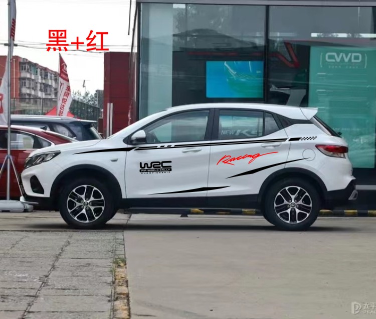 东南DX3全车贴车门贴纸外观改装专用拉花车身装饰彩条个性腰线