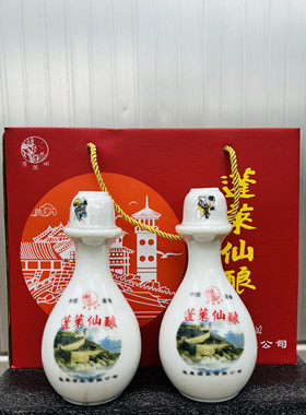 包邮 山东特产 烟台白酒 蓬莱阁 蓬莱仙酿礼盒2瓶装 52度