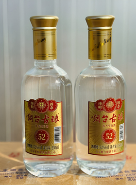 山东特产 烟台古酿 白酒  52度 250ml 单支价格。省内整箱包邮