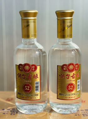 山东特产 烟台古酿 白酒  52度 250ml 单支价格。省内整箱包邮