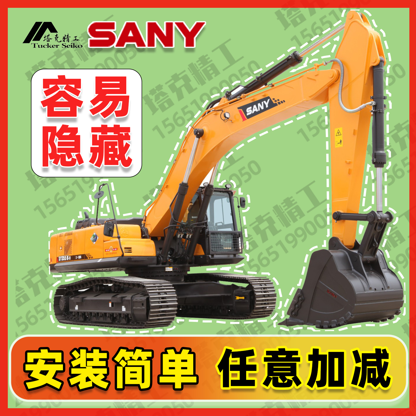 三一全系挖机跑时器跑表器三一挖掘机调表器调时器任意加减好安装