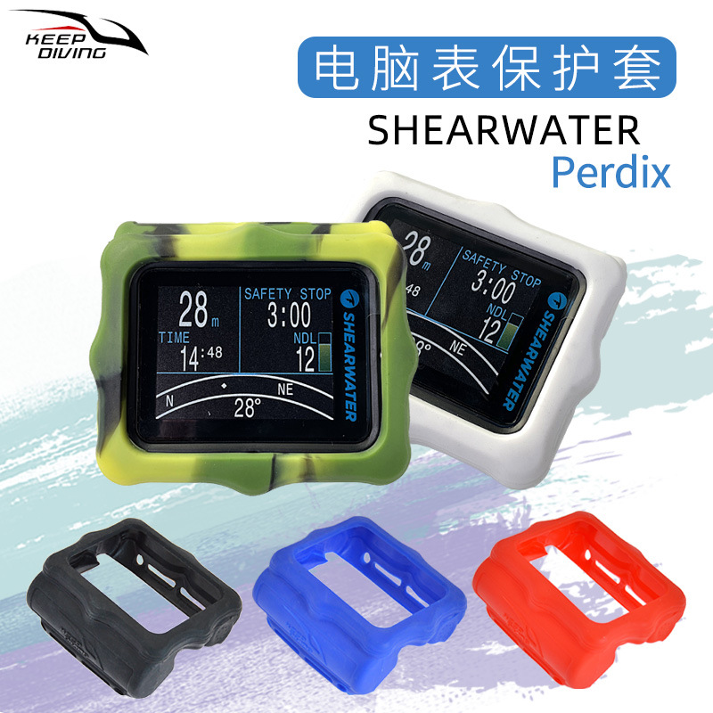 Shearwater Perdix潜水电脑表保护套多色液态硅胶防尘罩防刮防污