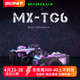 白鳍鲨 TG5潜水防水壳深潜摄影壳水肺 TG6 MARELUX