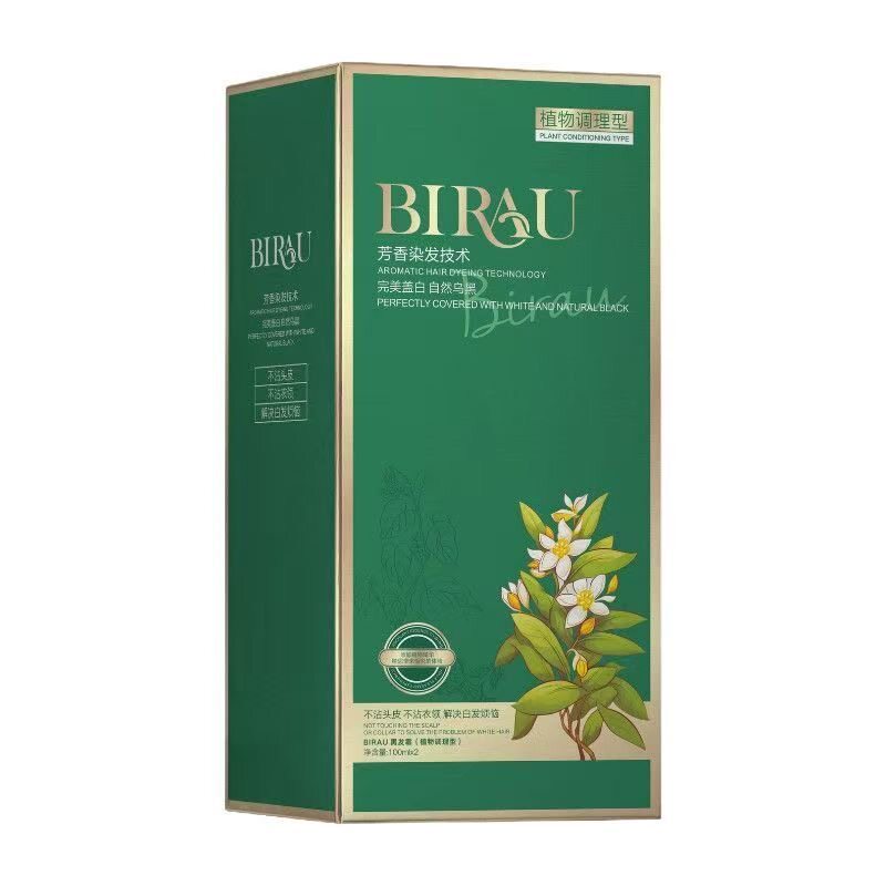 BIRAU植物调理型自然黑发霜清水洗发半永久盖白染发不沾头皮健康