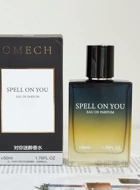 对你说情香水男士香水木质调OMECH落日霞光香水CKONE同香