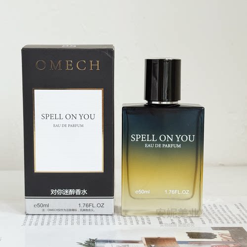 对你说情香水男士香水木质调OMECH落日霞光香水CKONE同香