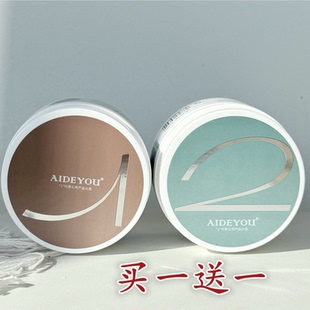 正品爱德优轻漾塑型发泥发蜡丝润臻护护发造型发廊同款家用