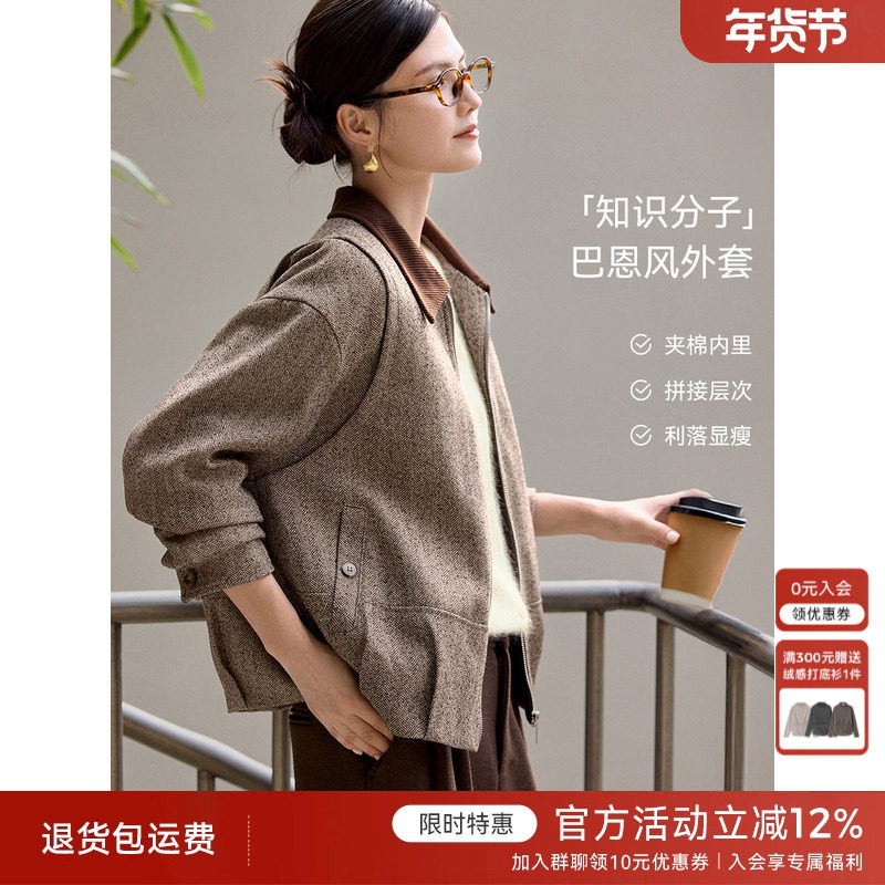 XWI欣未巴恩风拼色灯芯绒夹棉外套女冬季知识分子休闲棉服上衣,女装/女士精品,短外套,淘宝优惠券,粉丝福利购,淘宝优惠卷