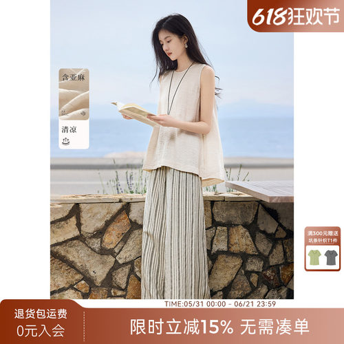 [洱语系列]XWI欣未含亚麻无袖上衣时尚套装女夏季清凉松弛两件套
