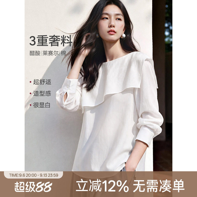 XWI欣未含莱赛尔上衣衬衫女士26图片