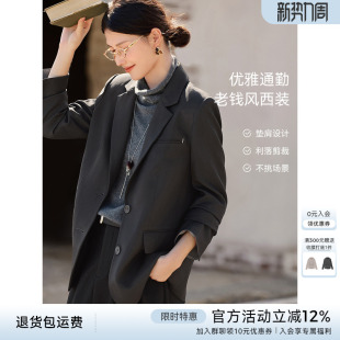 XWI欣未优雅复古老钱风西装 通勤简约轻职场小西服上衣 外套女秋季