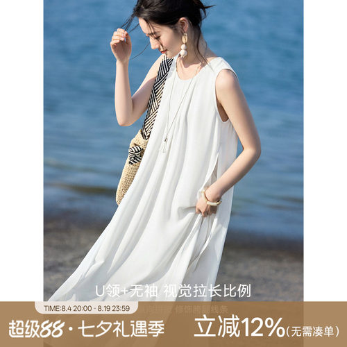 XWI欣未法式U领垂感无袖直筒连衣裙女夏季浪漫飘逸双层裙摆小白裙