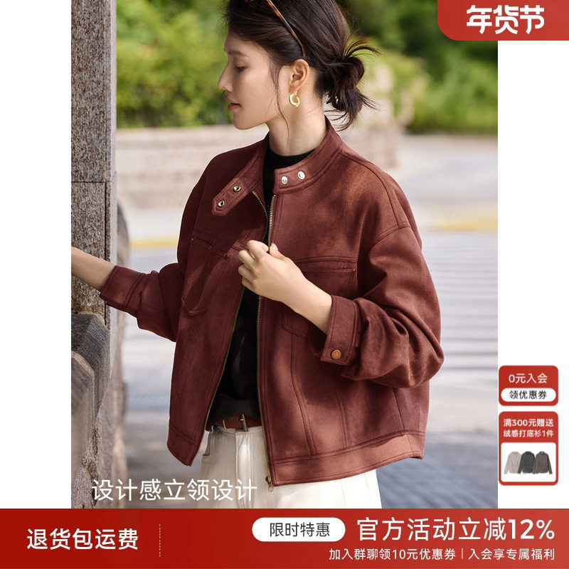 XWI欣未安可拉红麂皮绒立领夹克外套女2025秋季宽松显瘦短款上衣,女装/女士精品,短外套,淘宝优惠券,粉丝福利购,淘宝优惠卷