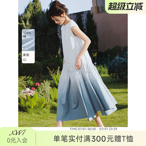 XWI欣未100%纯棉渐变晕染连衣裙女2026夏季旅游度假风收腰显瘦裙