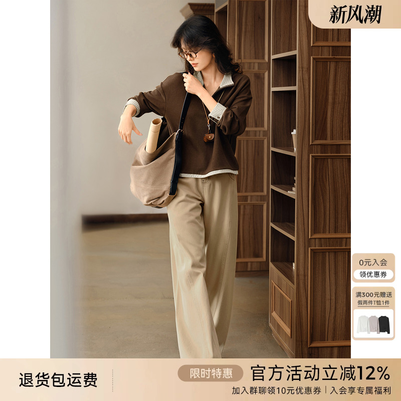 XWI欣未莱赛尔棉垂感直筒裤女2025年秋季微弹宽松显瘦藏肉牛仔裤