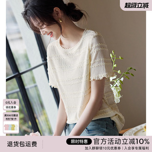 XWI 休闲简约宽松显瘦白色上衣 欣未肌理感轻薄透气短袖 T恤女夏季