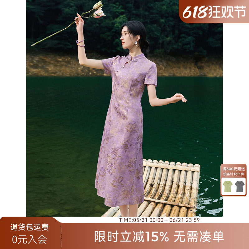 XWI欣未新中式国风烟紫色连衣裙女夏修身显瘦漂亮水墨印花旗袍裙