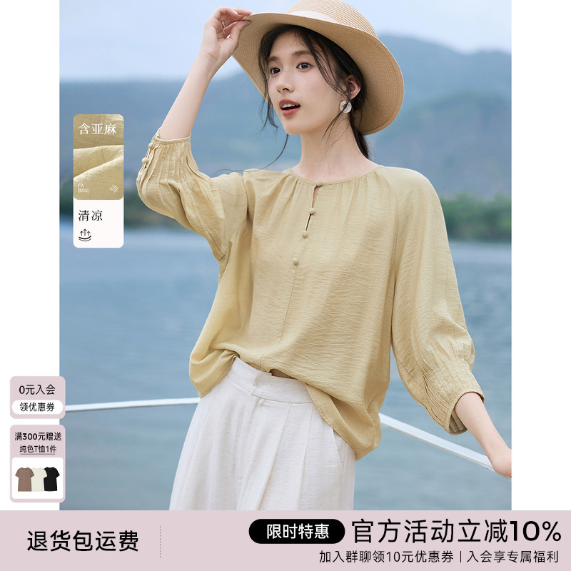 XWI欣未含亚麻肌理感塔克袖衬衫女2025夏季通勤百搭显瘦小衫上衣
