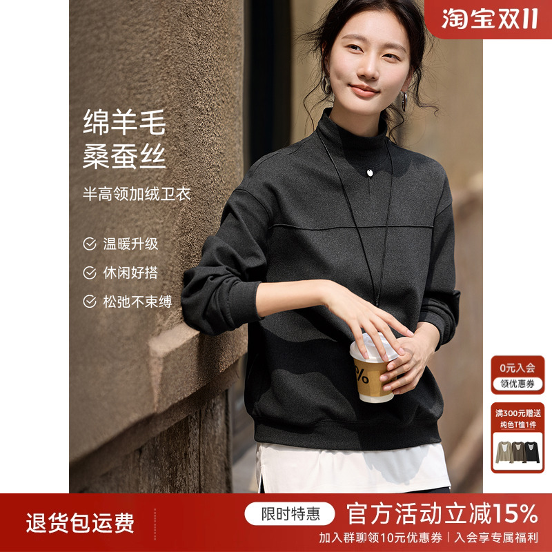 XWI羊毛蚕丝加绒保暖卫衣女秋冬新款休闲运动半高领显瘦内搭上衣