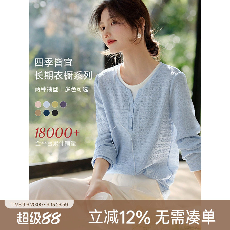 XWI欣未知性优雅假两件肌理T恤女图片