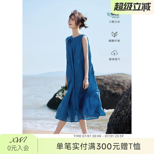 [博主同款]XWI欣未莱赛尔天丝背心连衣裙女夏新款高级海边度假裙
