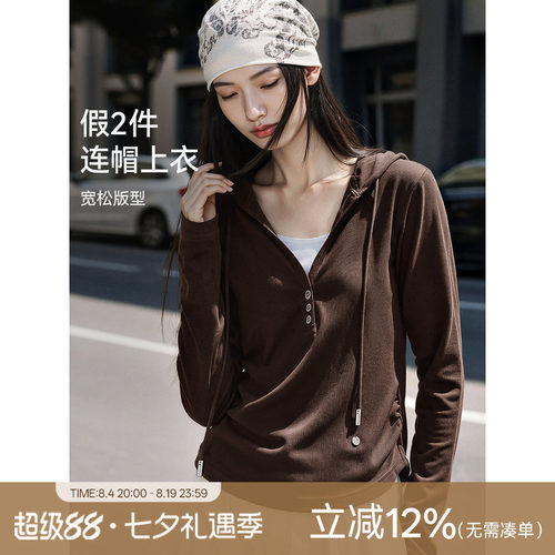 XWI欣未假两件长袖连帽T恤女2026