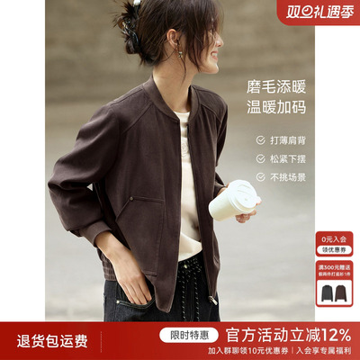 XWI欣未温暖磨毛棒球服外套女秋冬新款休闲工装风小个子夹克上衣