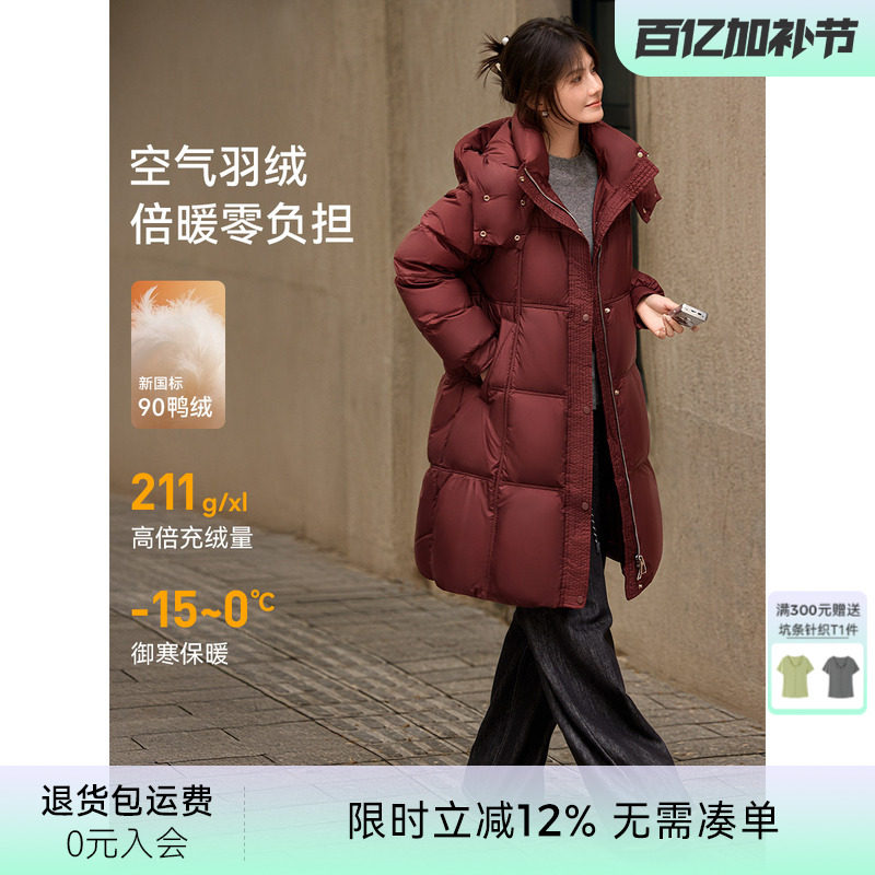 XWI欣未泡芙感蓬松90白鸭绒羽绒服女冬季连帽立领中长款保暖外套